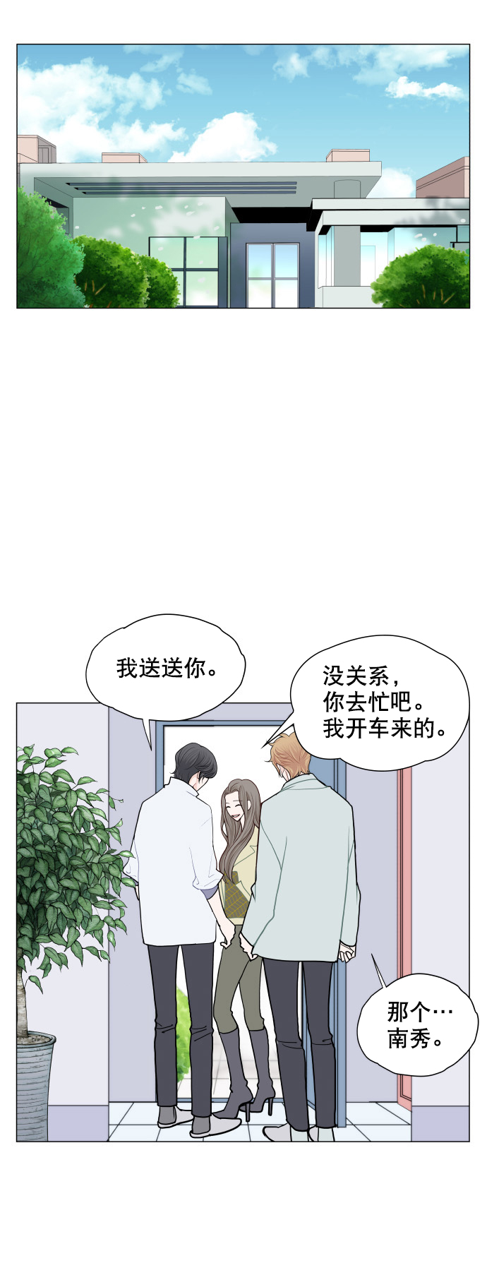 第8话14