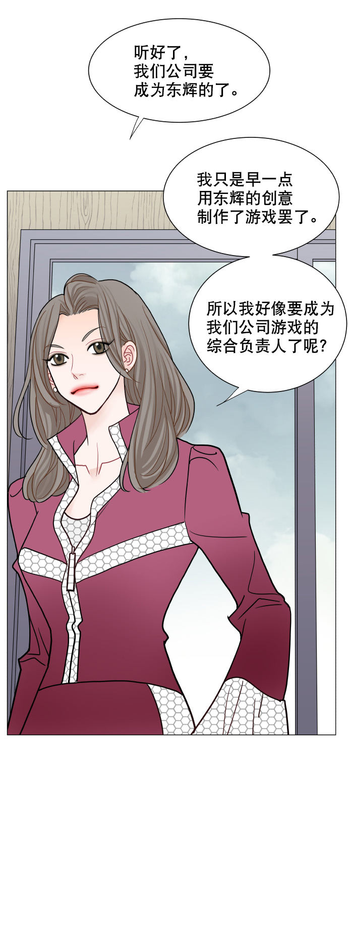 第57话33