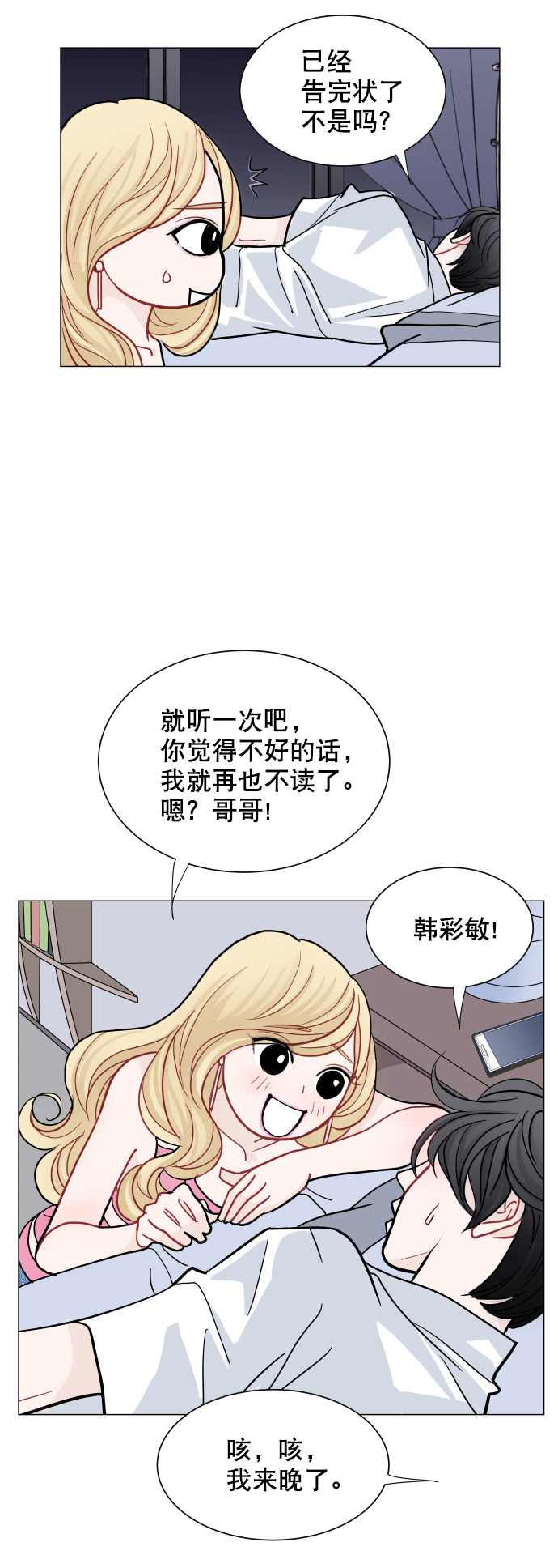 第32话24