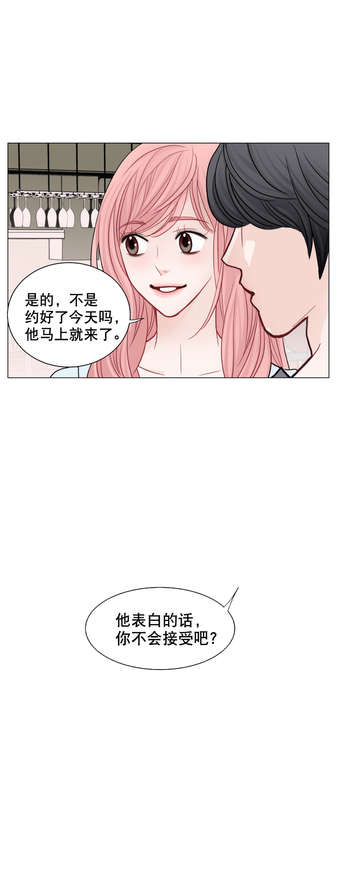 第31话58