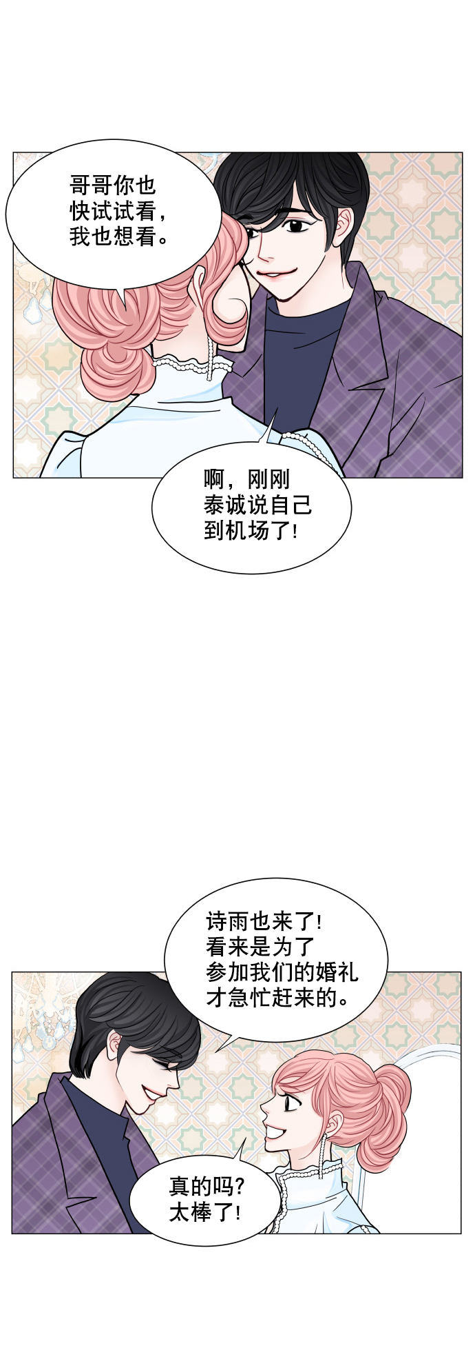 第76话6