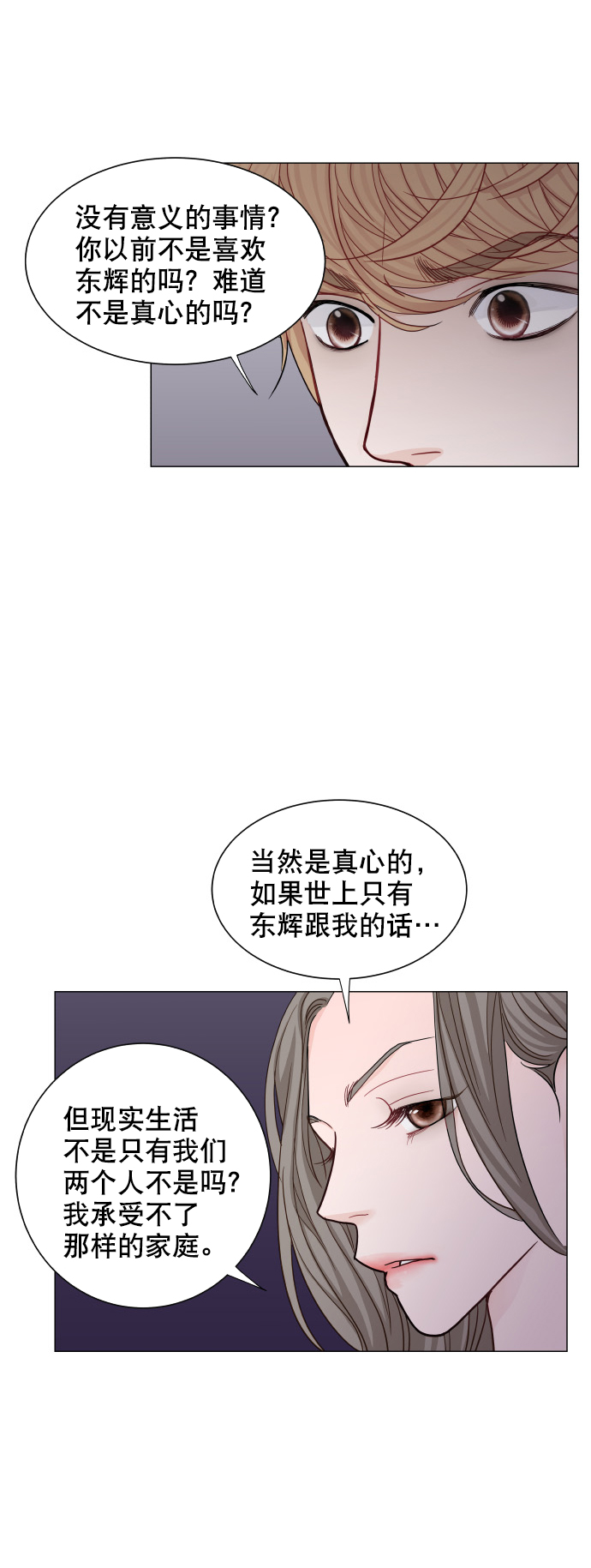 第53话25