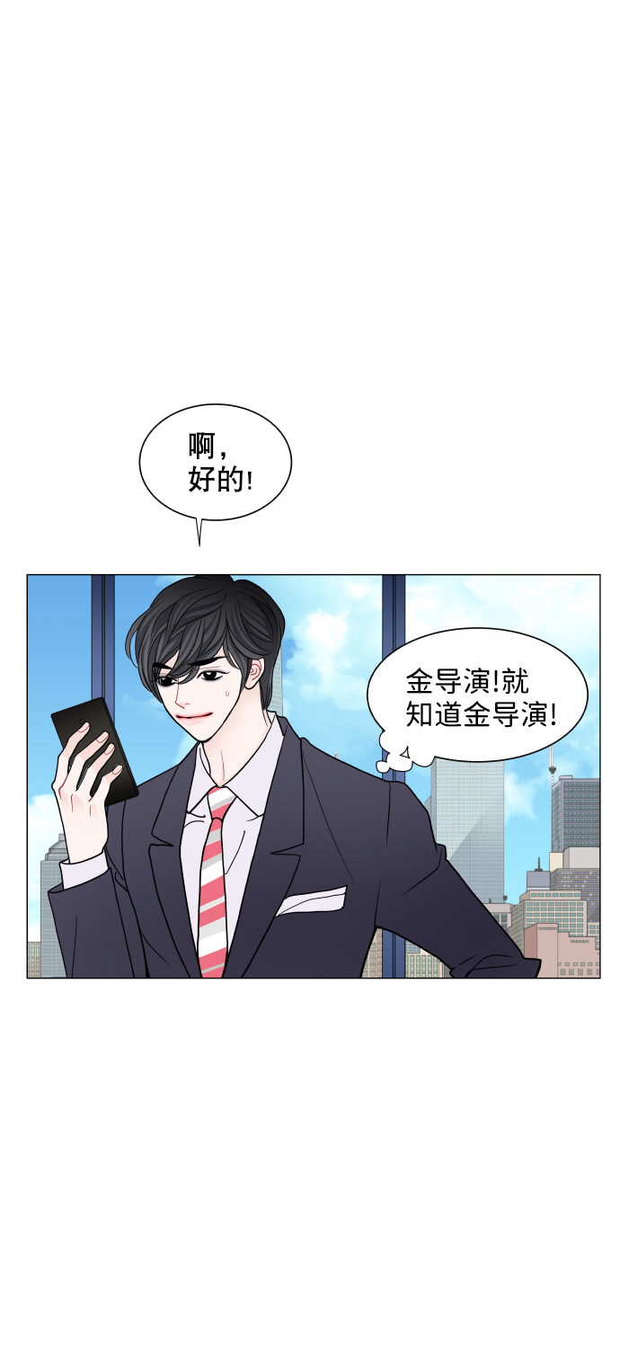 第67话41