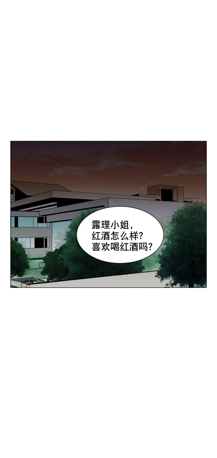 第27话29