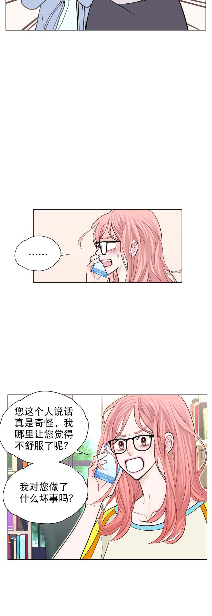 第3话53