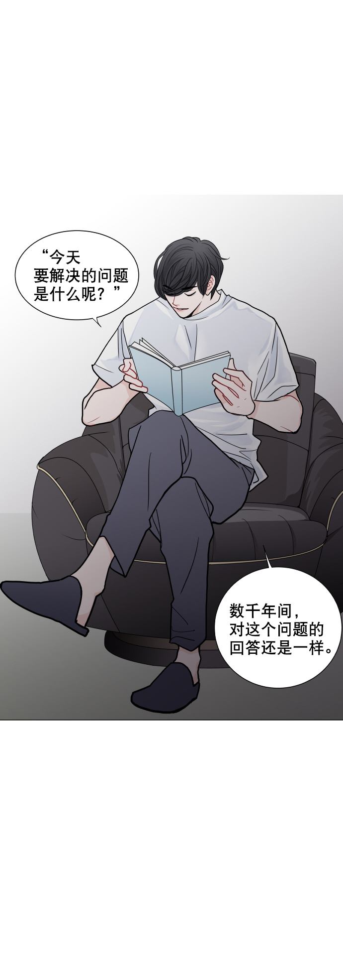 第24话11