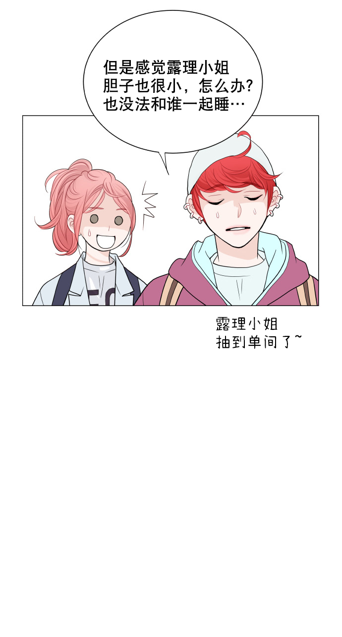 第18话44