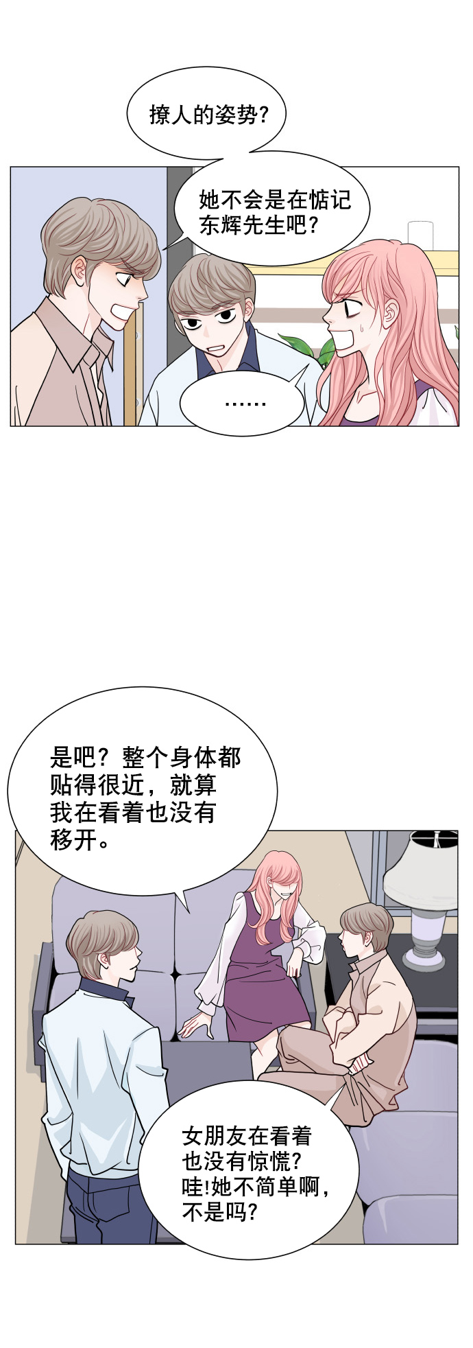 第62话10