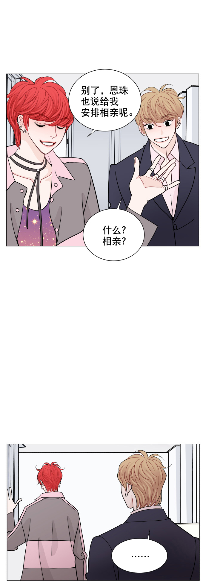 第62话20