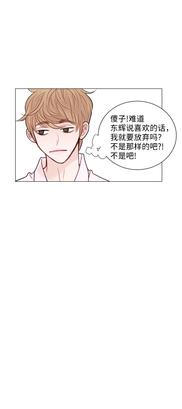 第28话11