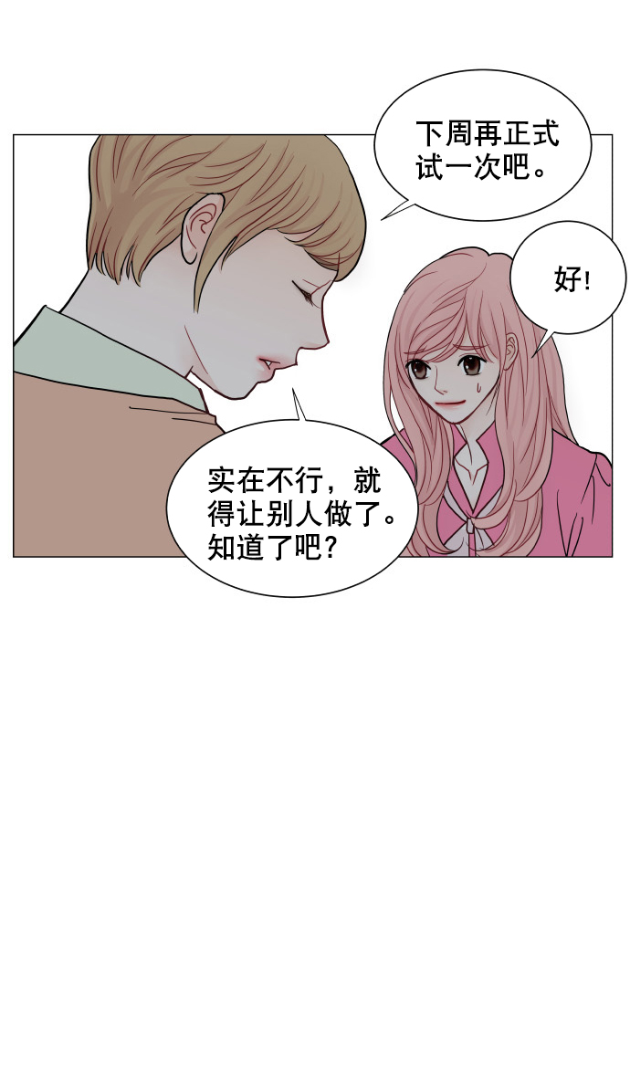 第47话34