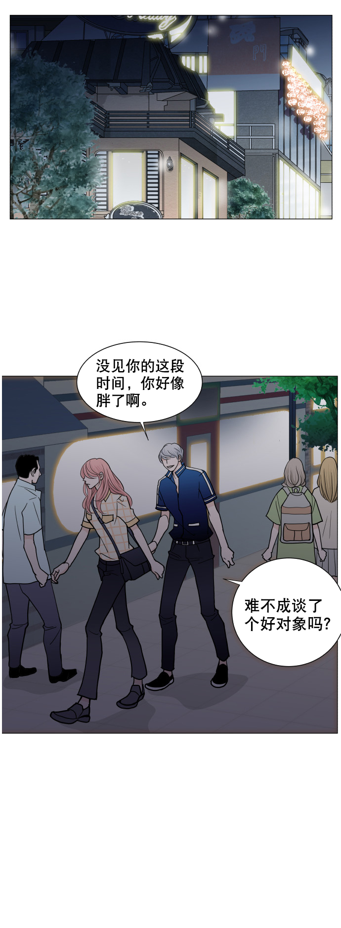 第28话12