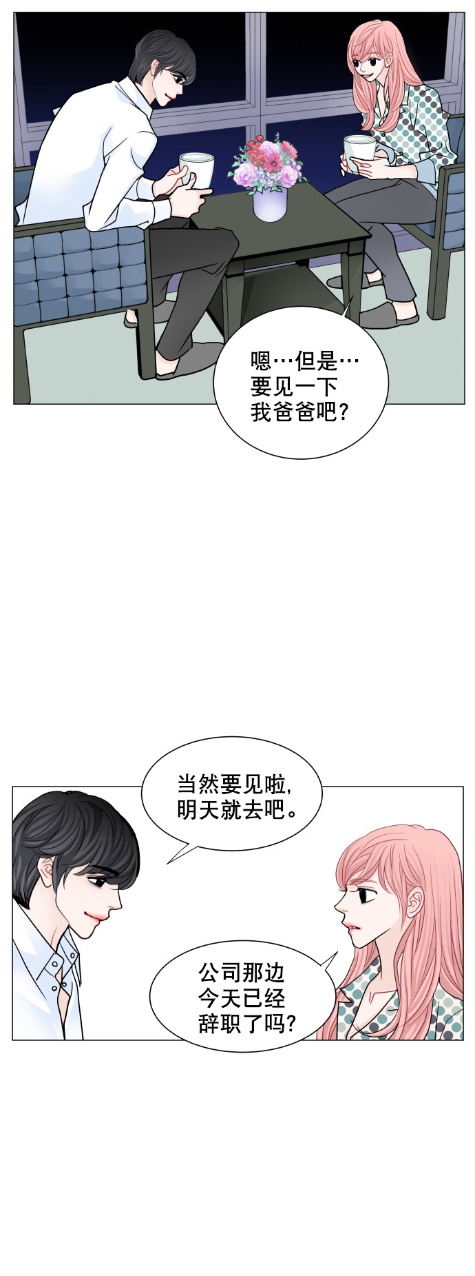 第74话14