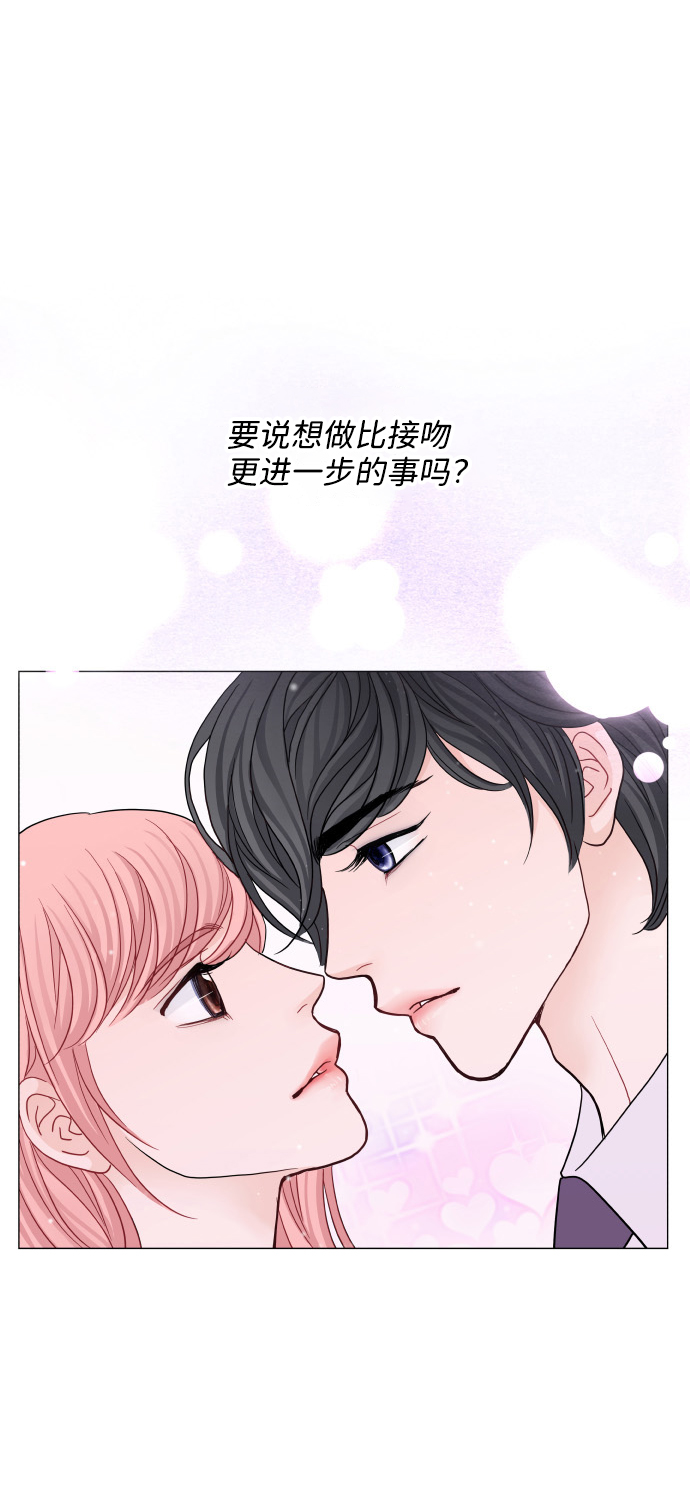 第57话8