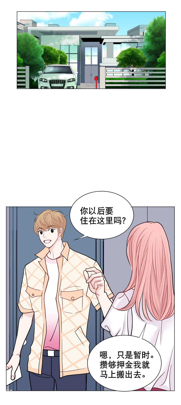 第26话29