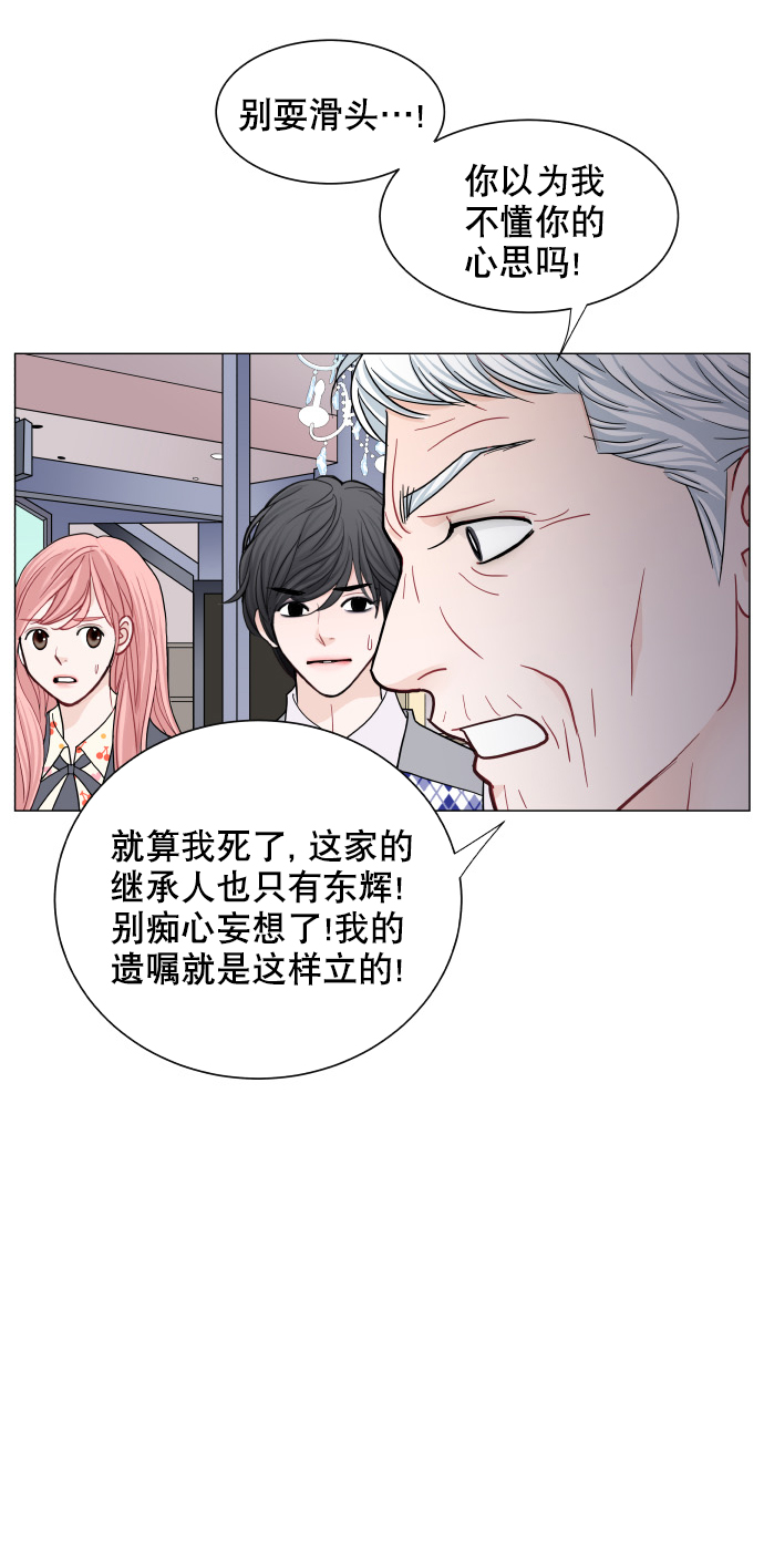 第54话39