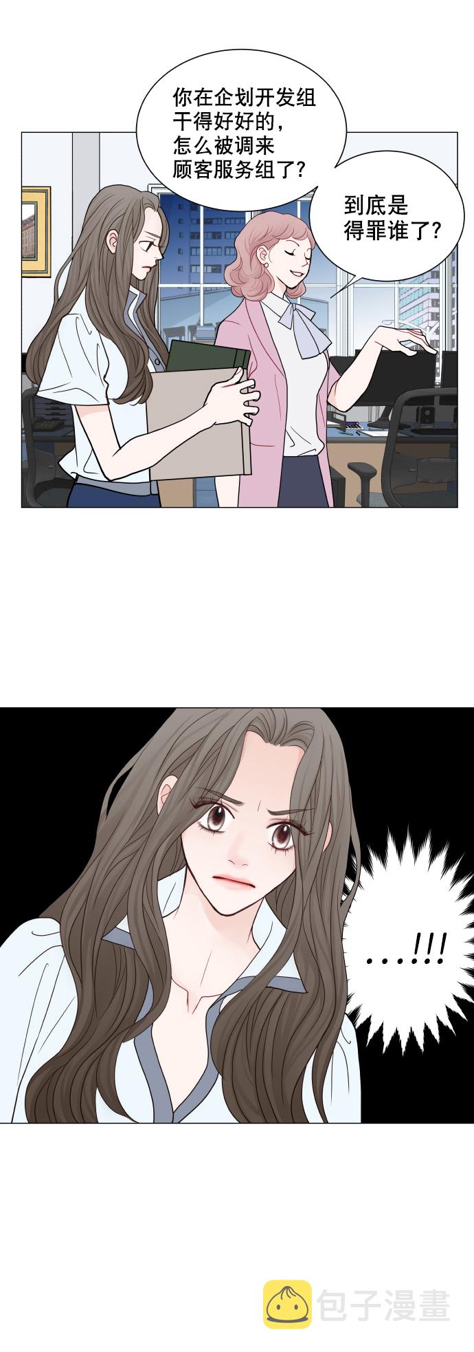 第23话22