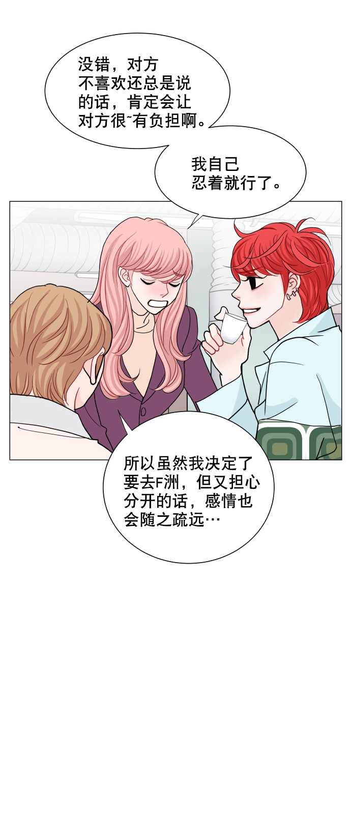 第70话42