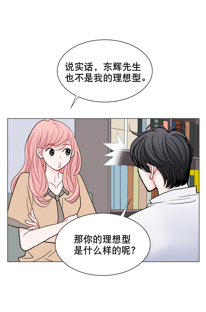 第45话20