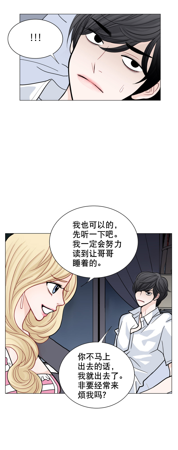 第32话22