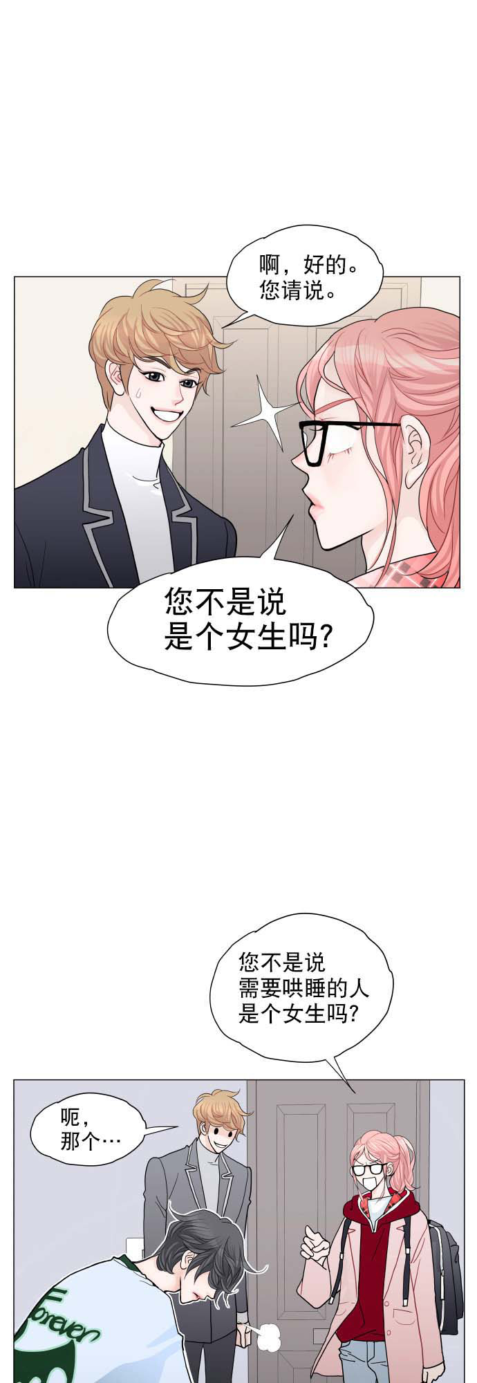 第1话3