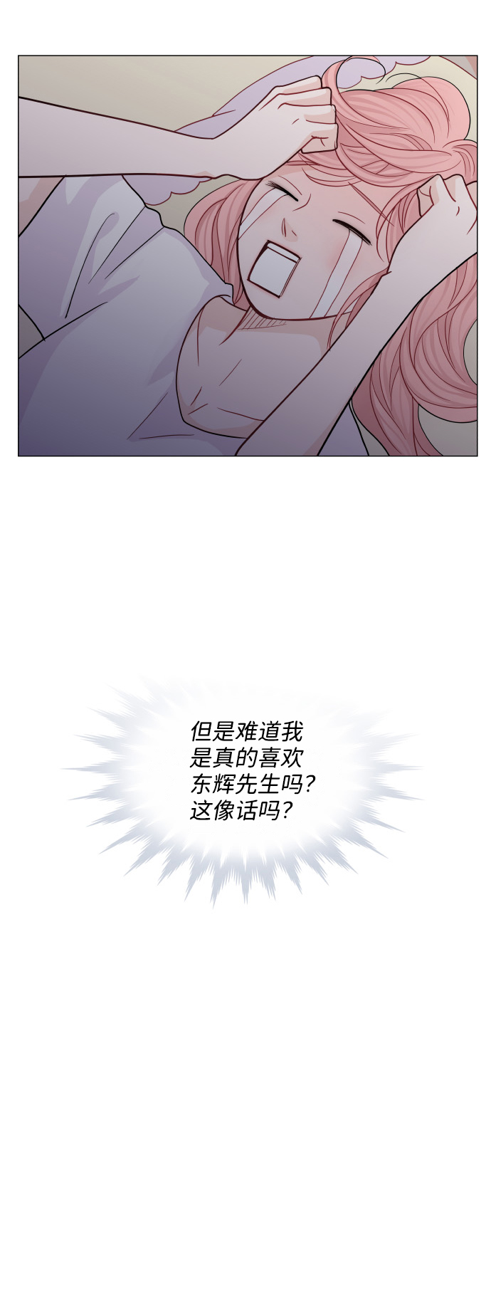 第27话10