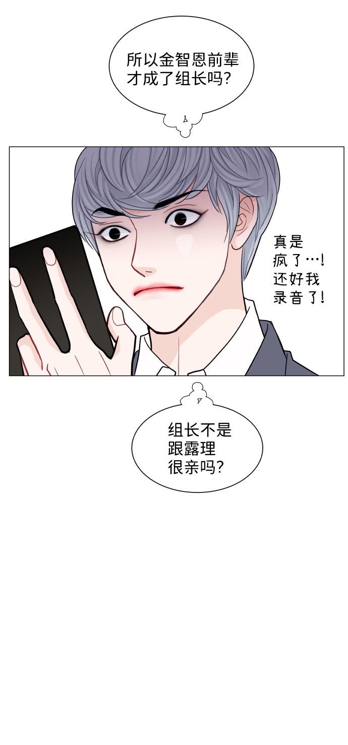 第52话24