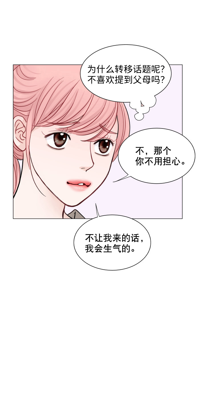 第44话54
