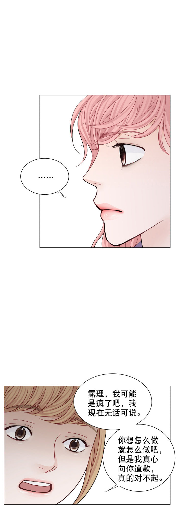 第60话34