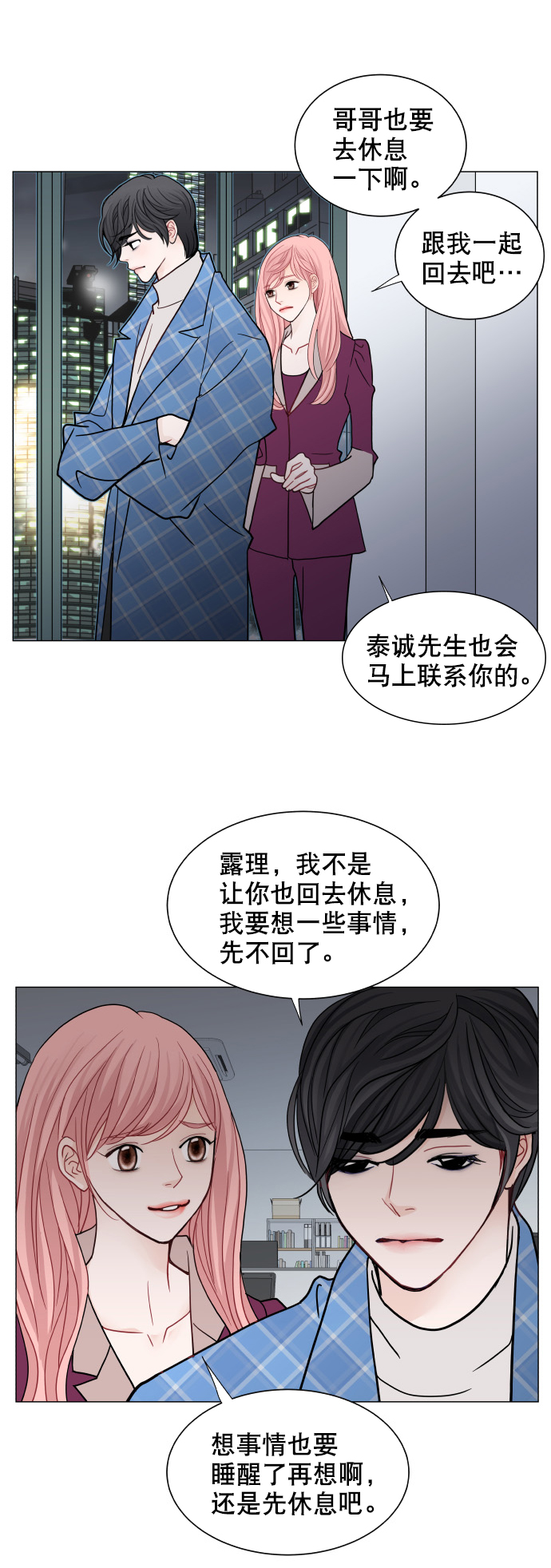 第53话2