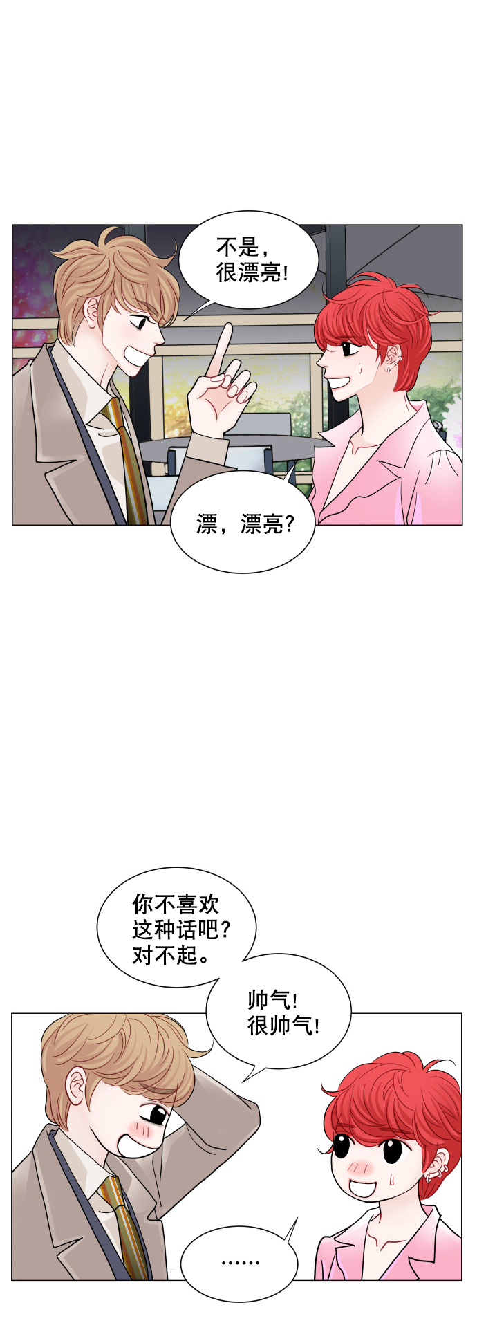 第72话6
