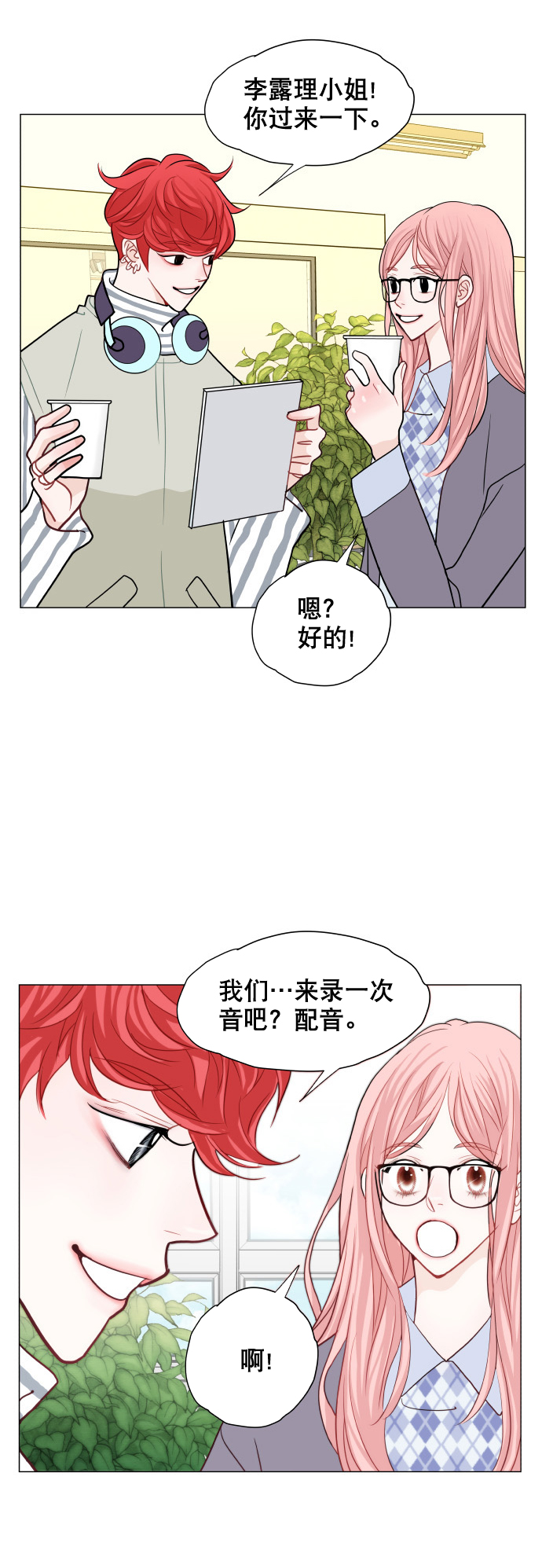 第7话32