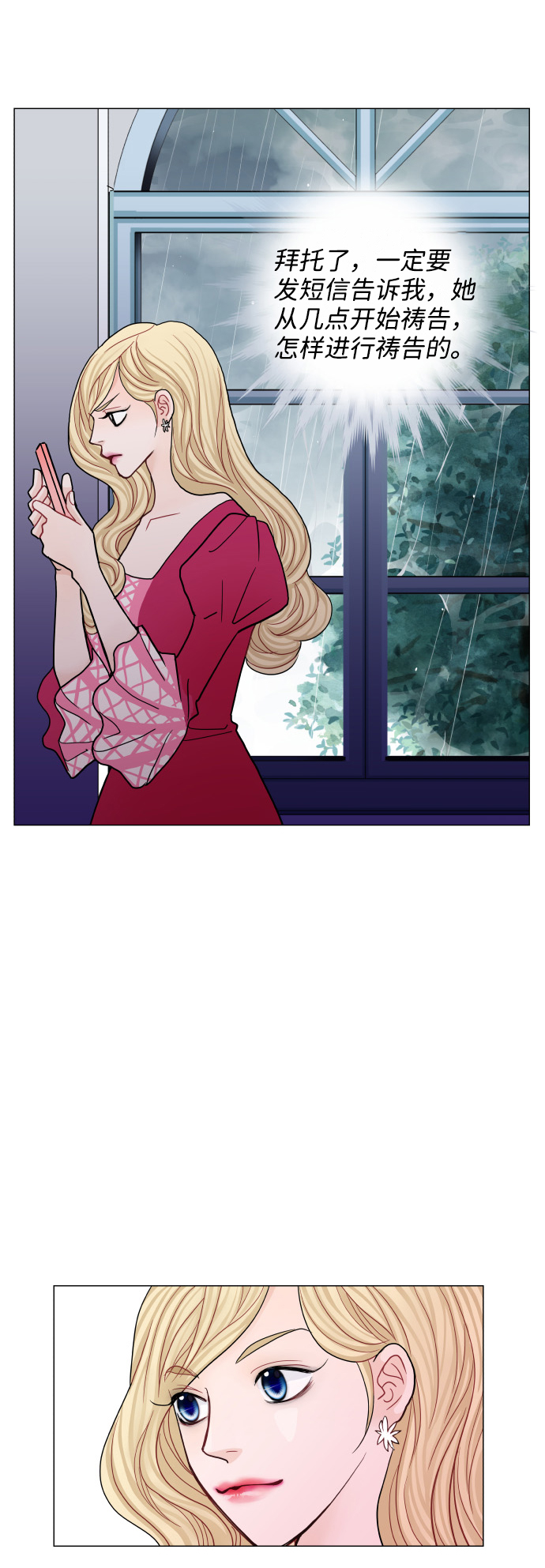 第51话12