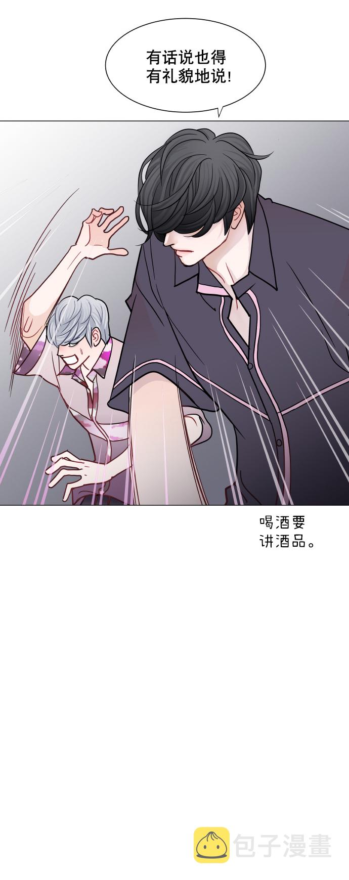 第29话8