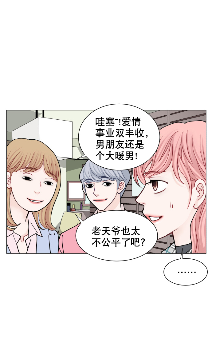 第66话17