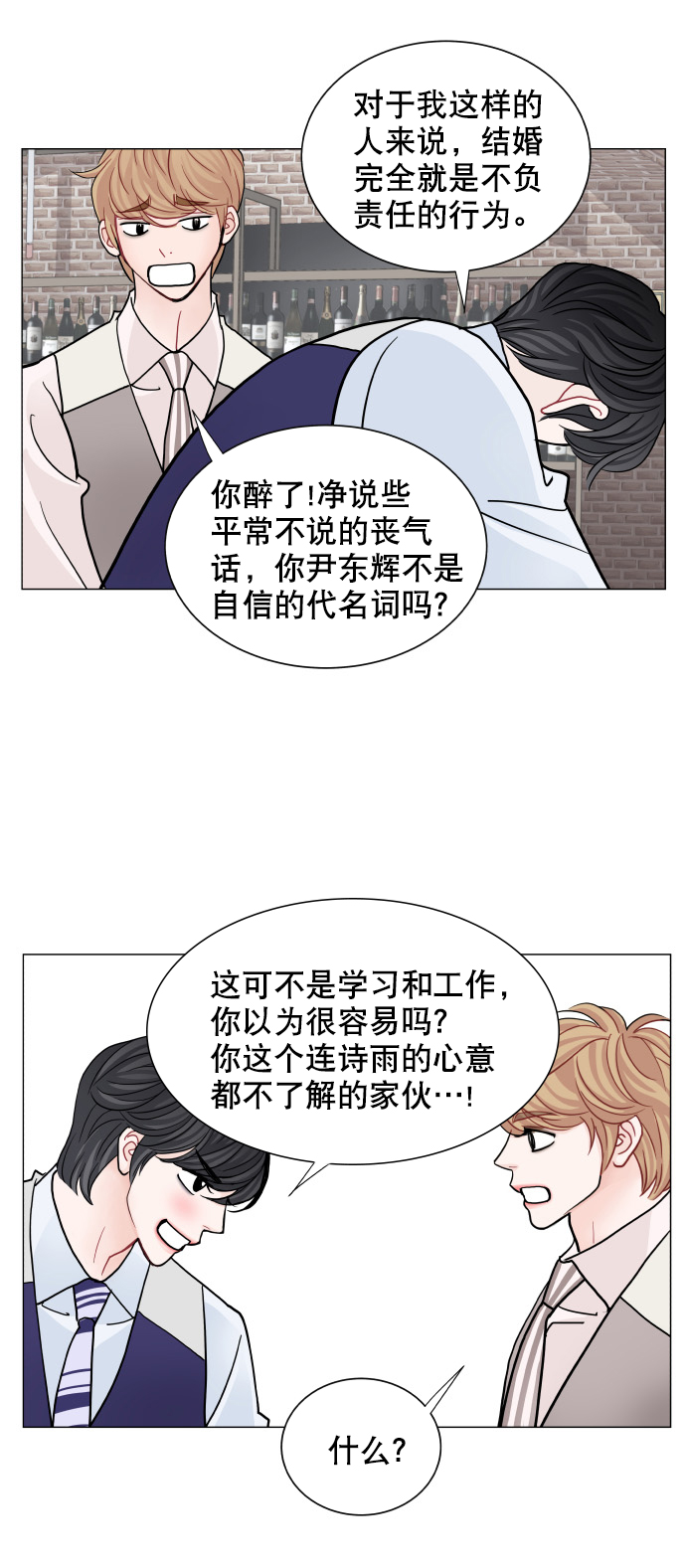 第66话34