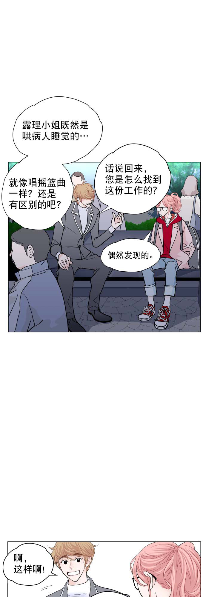 第1话55
