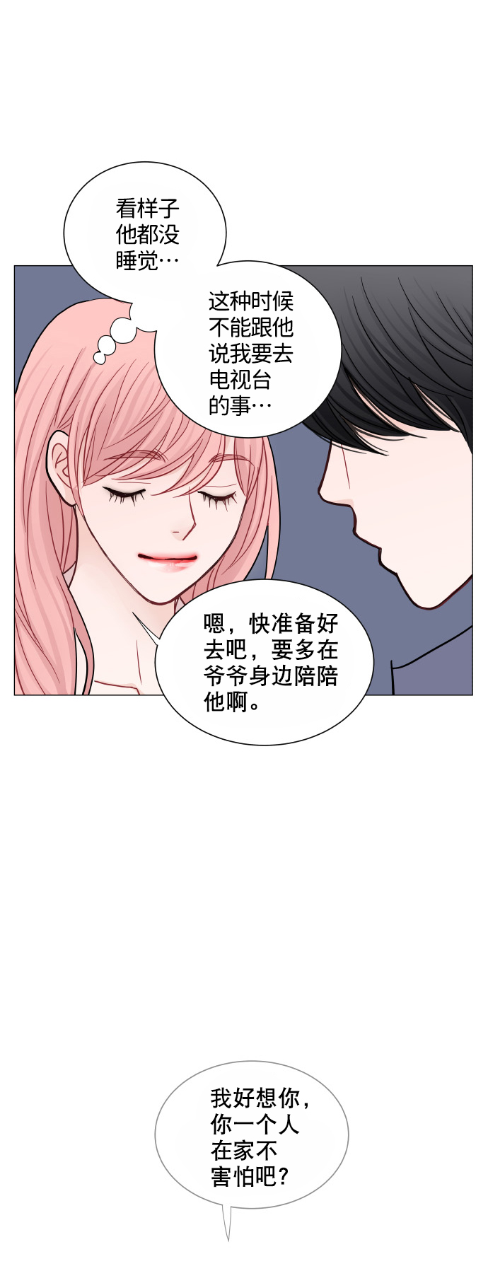 第43话23