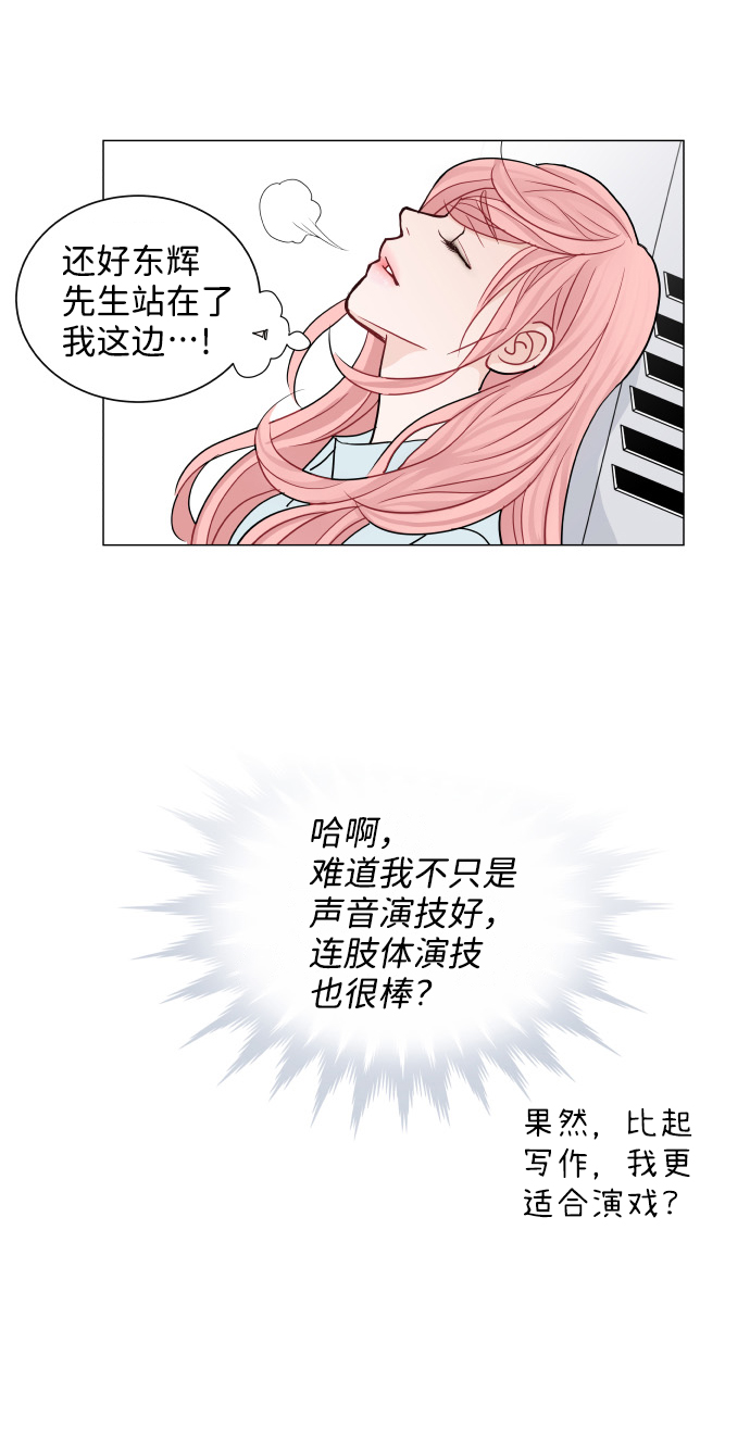 第25话28