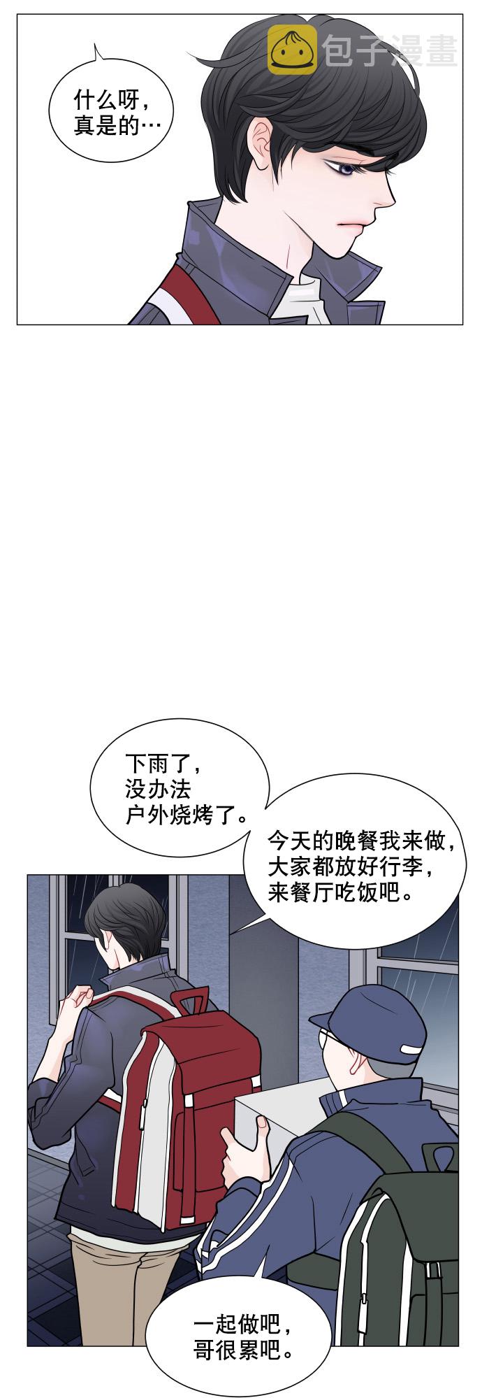 第19话3