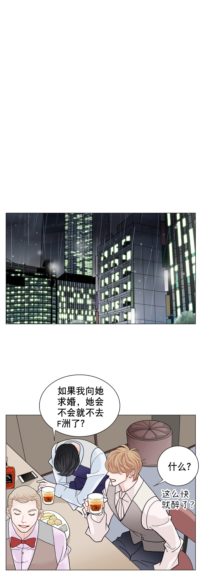 第66话30