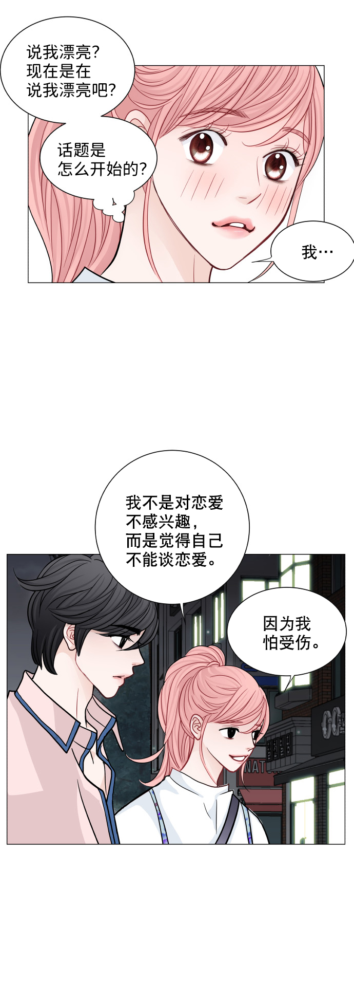 第37话60