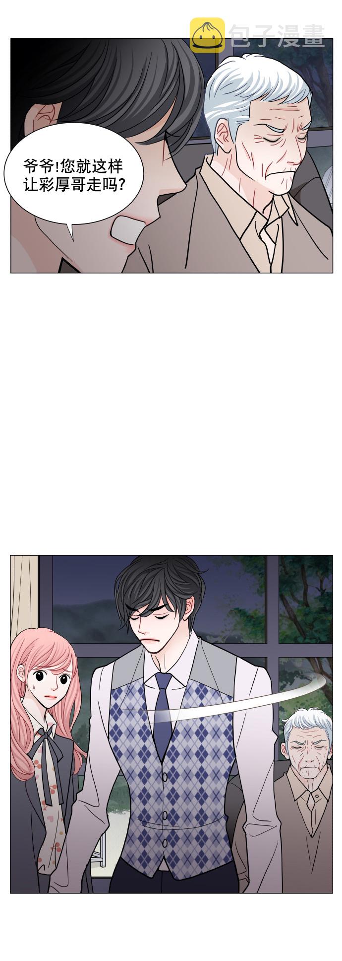 第55话7