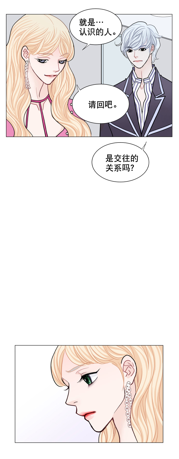 第62话27