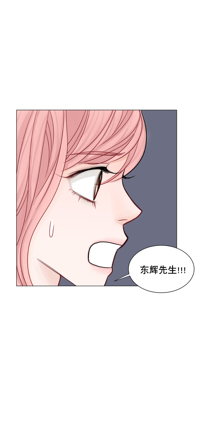 第29话7
