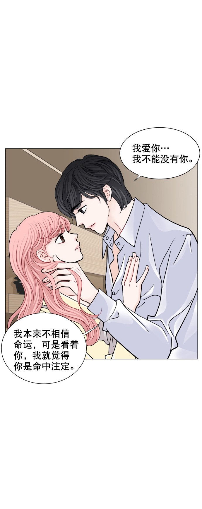 第72话31