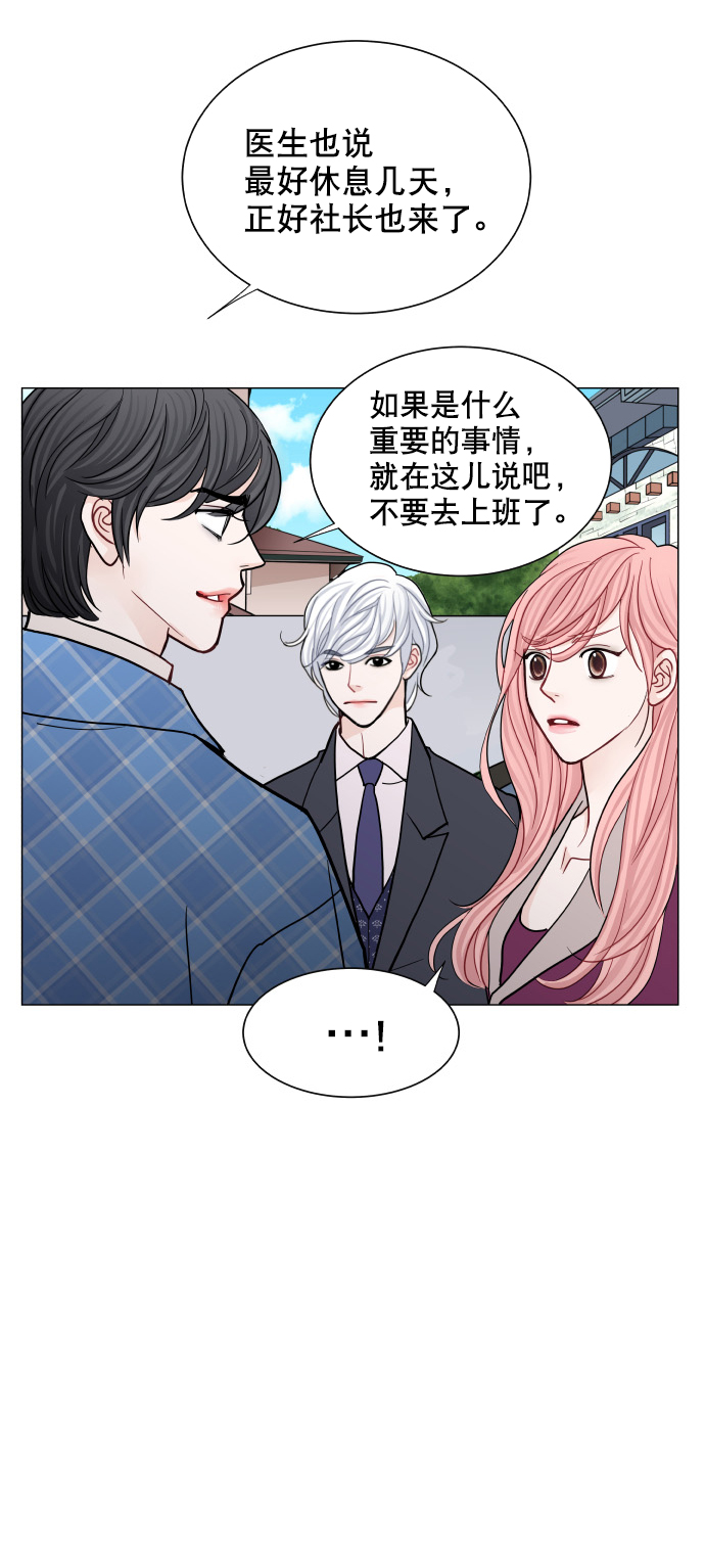 第52话3