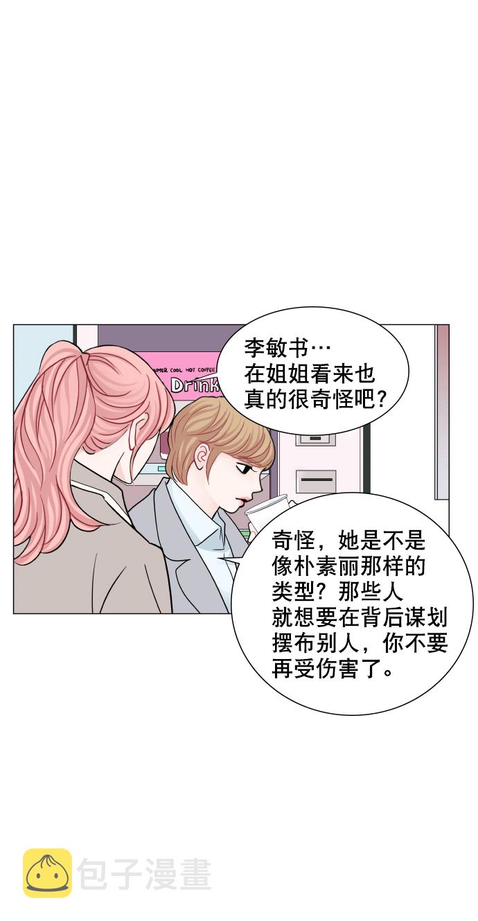第69话33
