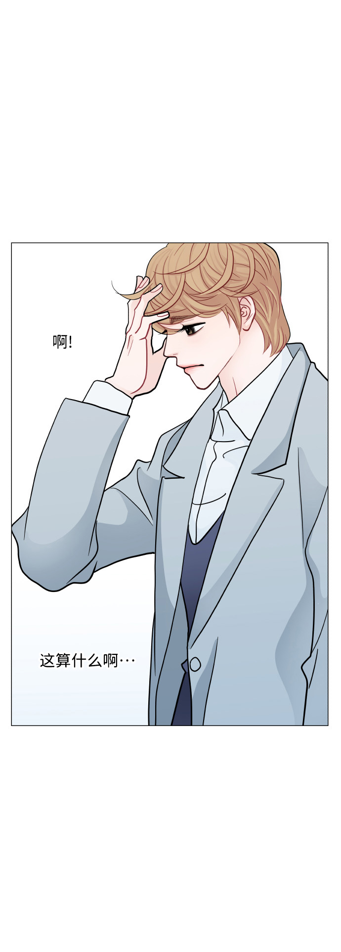 第67话30