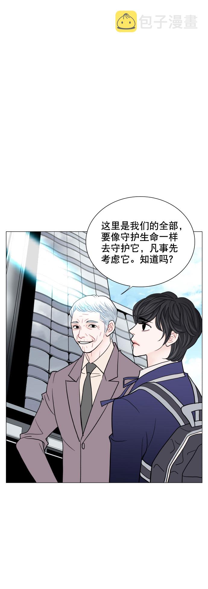 第71话12
